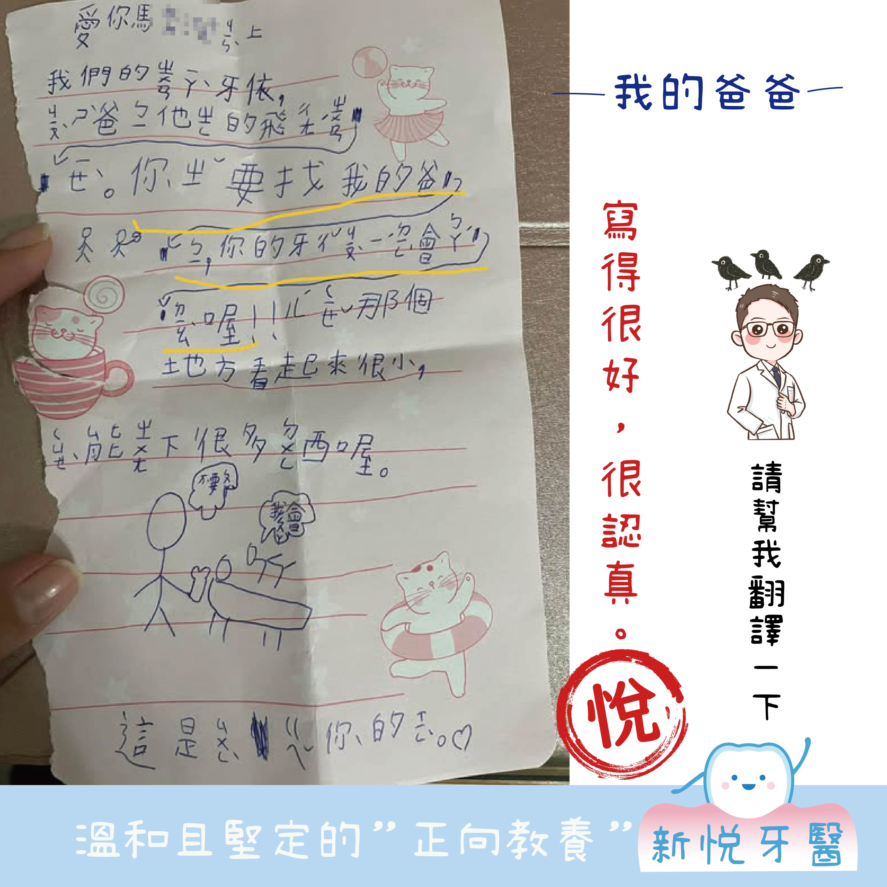 仁武院8月份門診表的第2張圖片